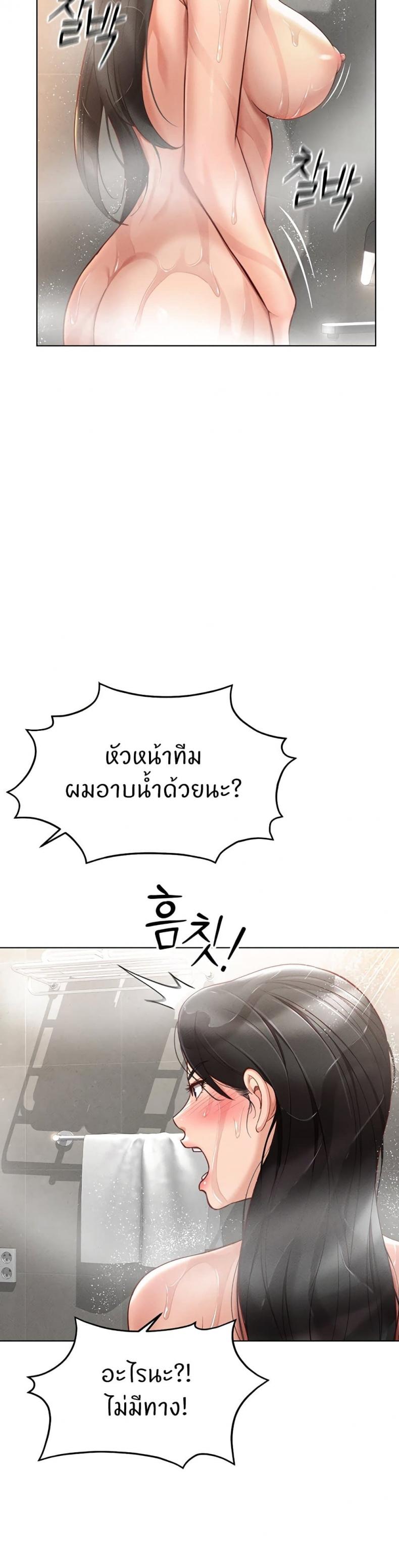 page-34