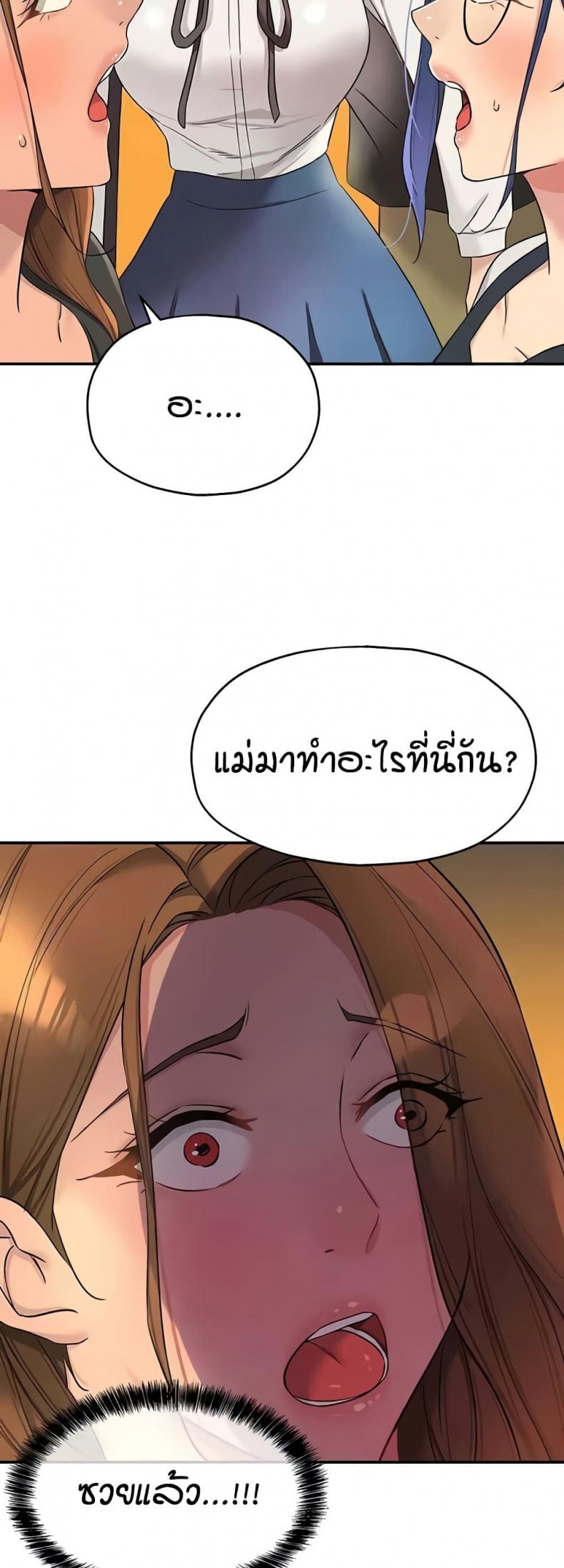 page-38