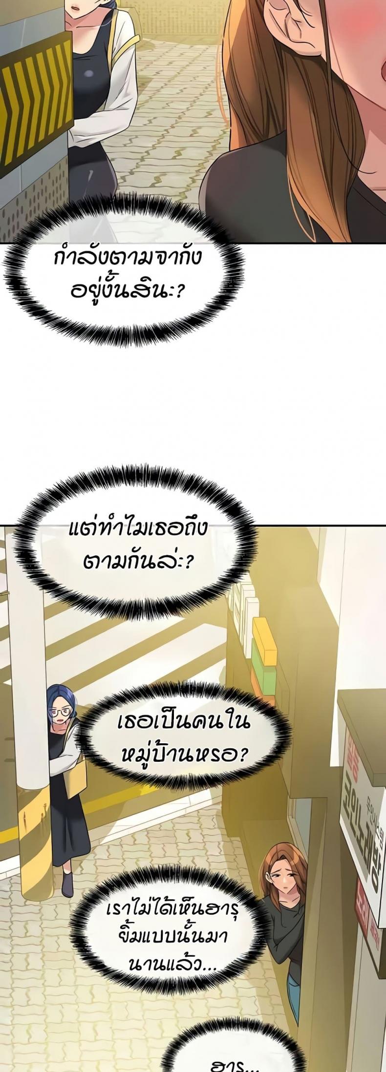 page-32