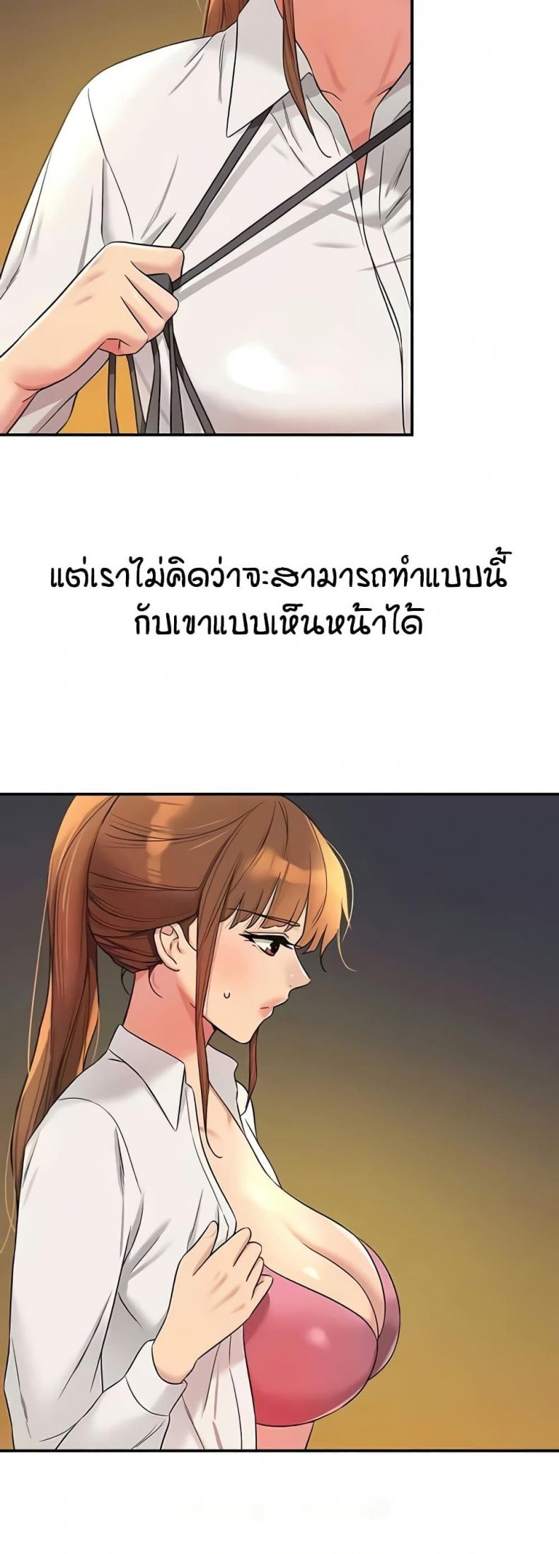 page-49