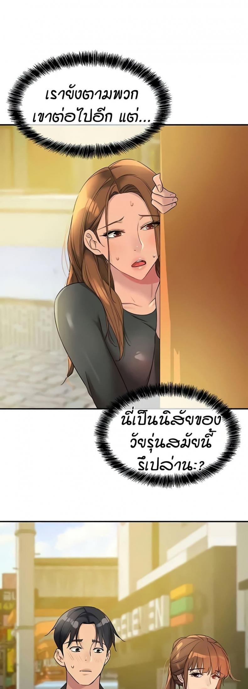 page-27