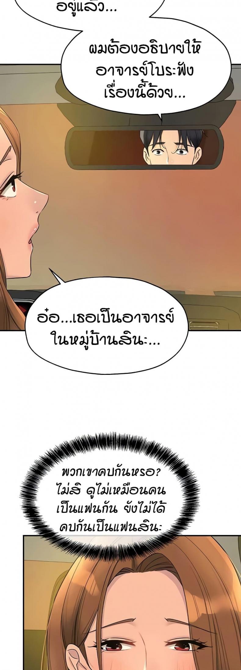 page-42