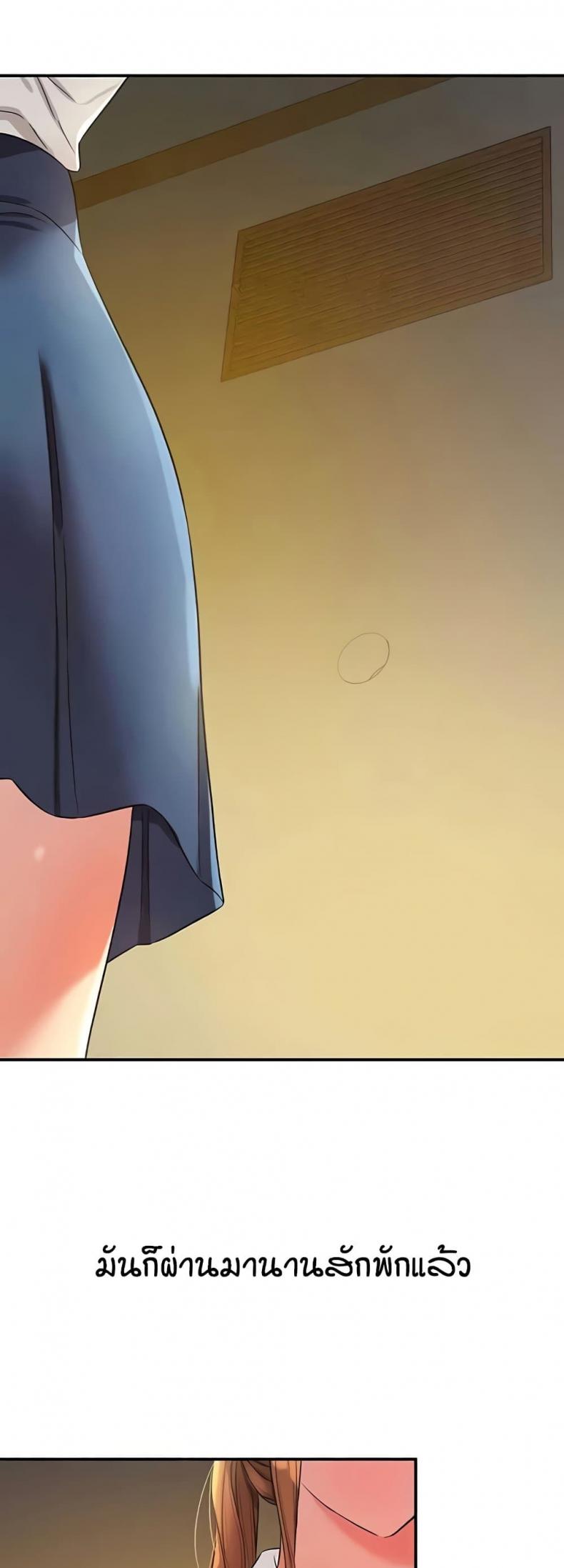 page-48