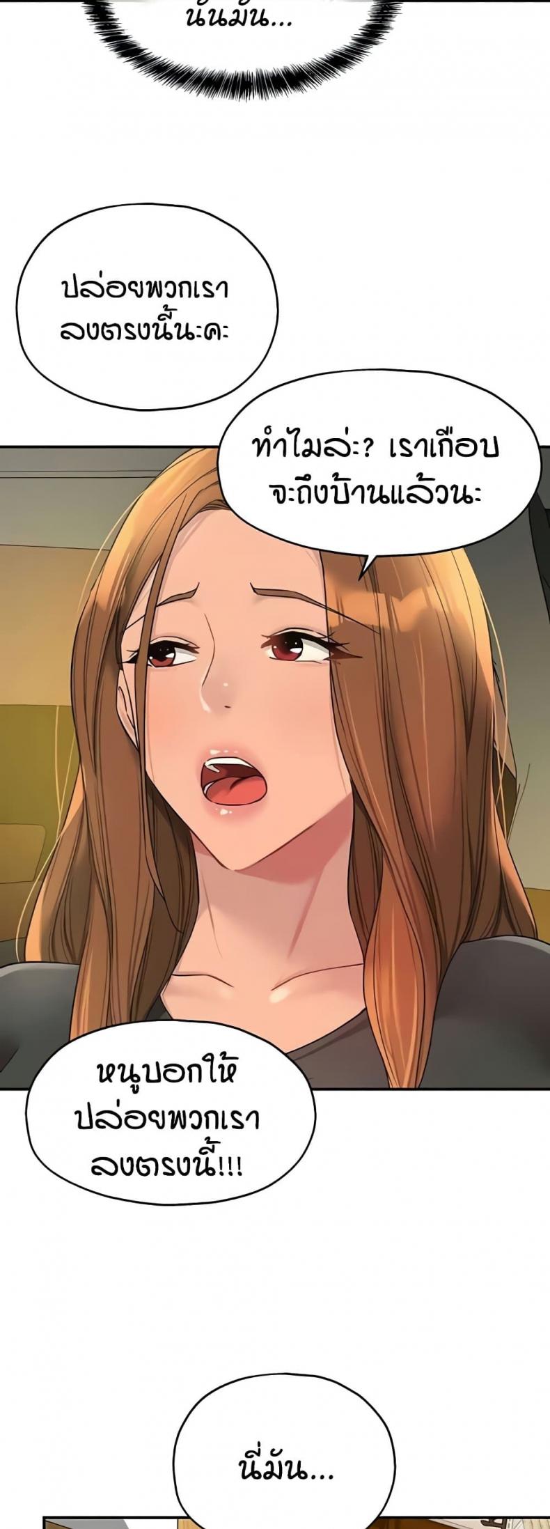page-44