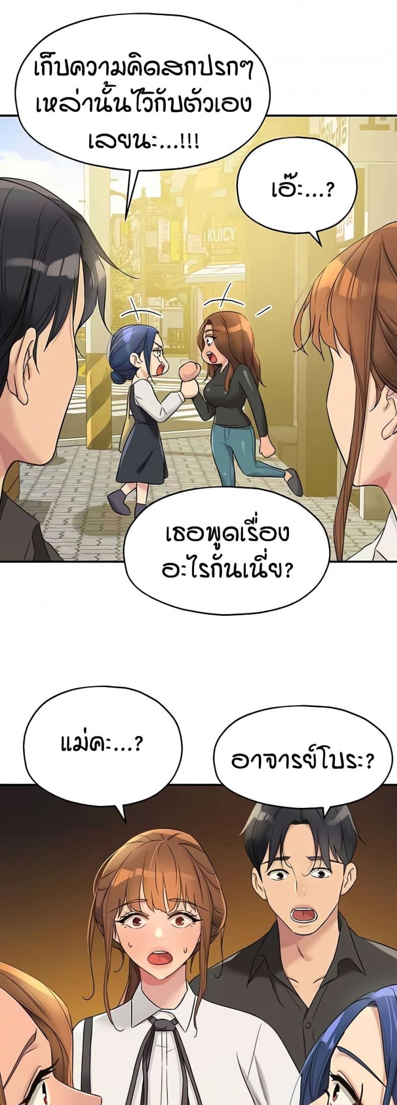 page-37