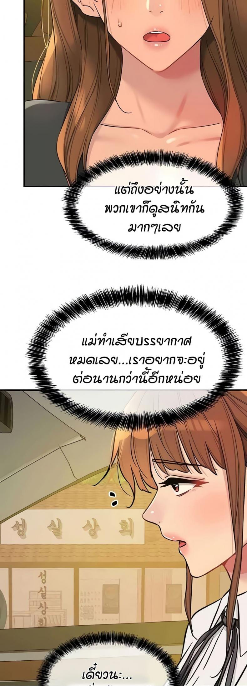 page-43