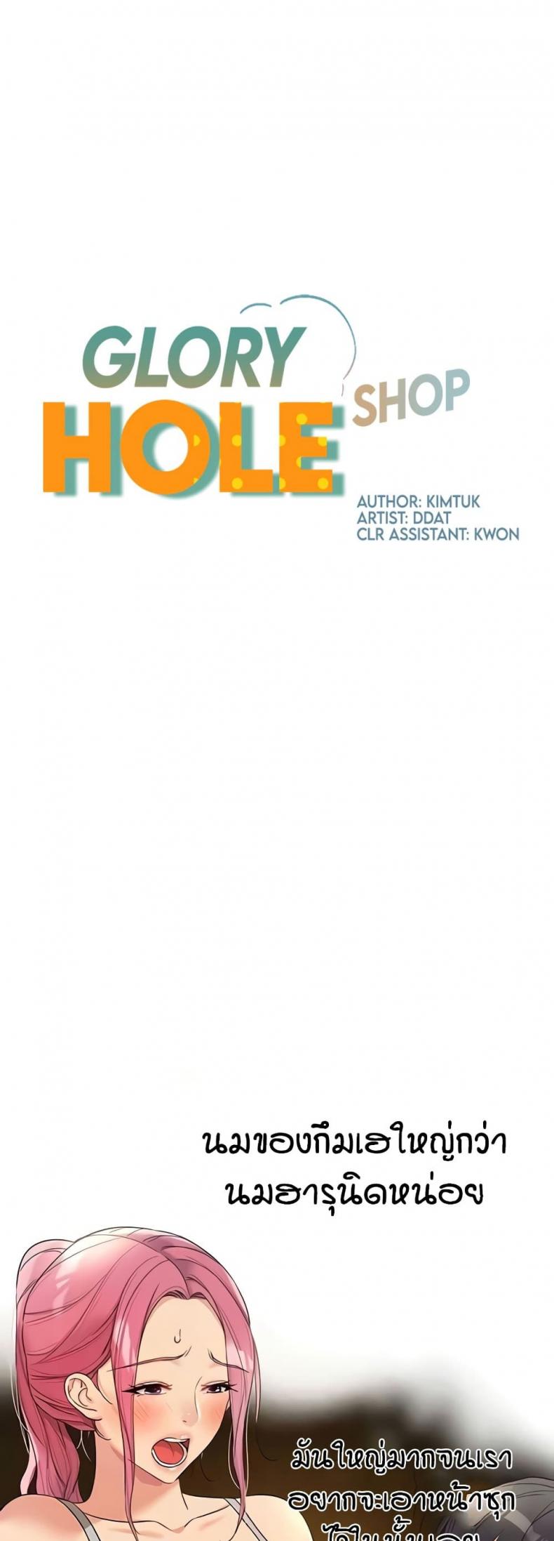page-2