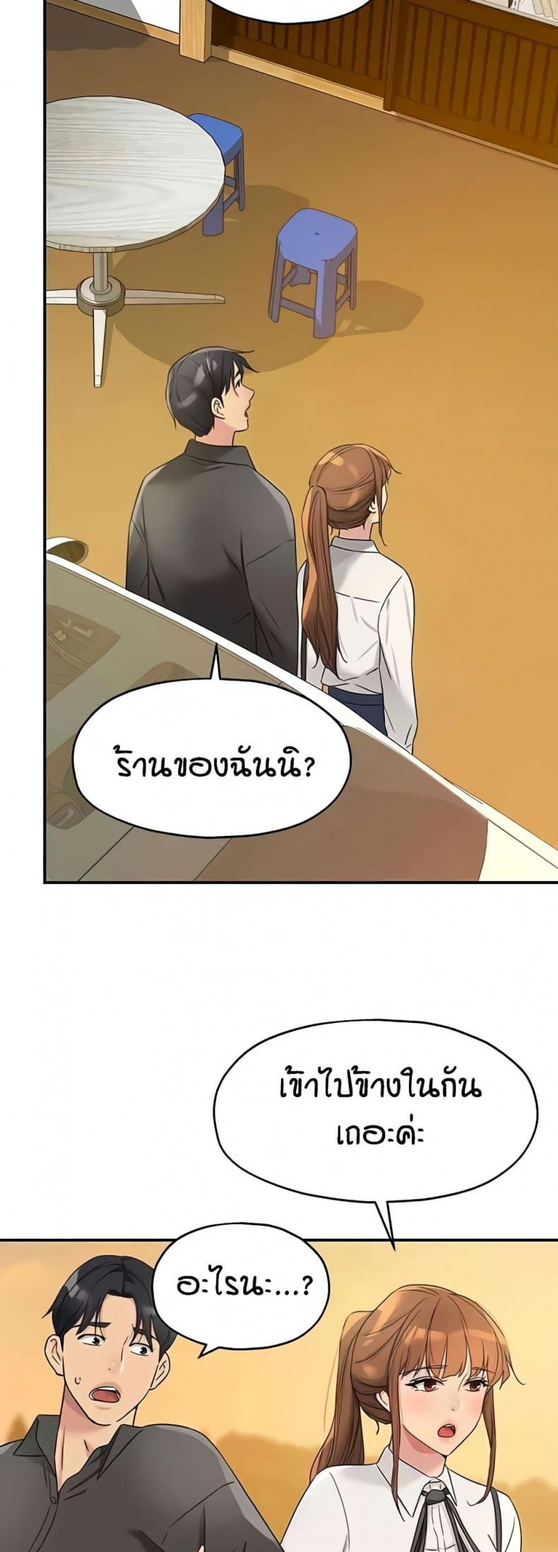 page-45