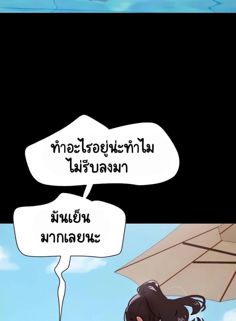 page-86