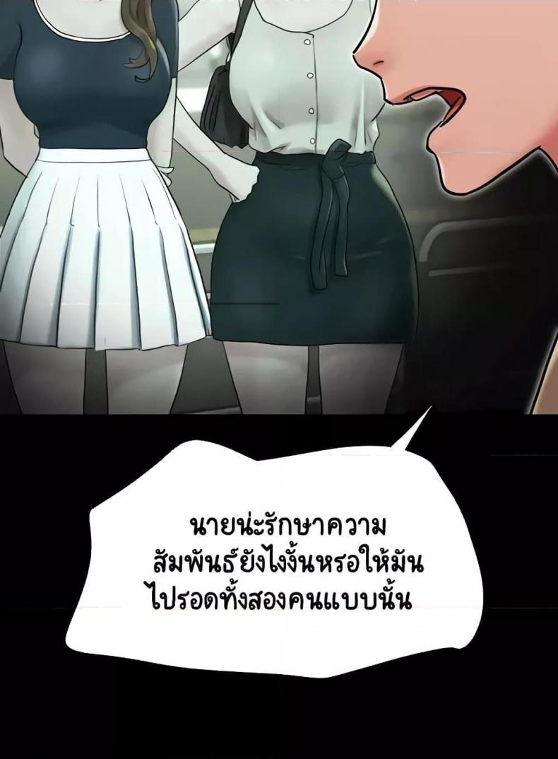 page-38