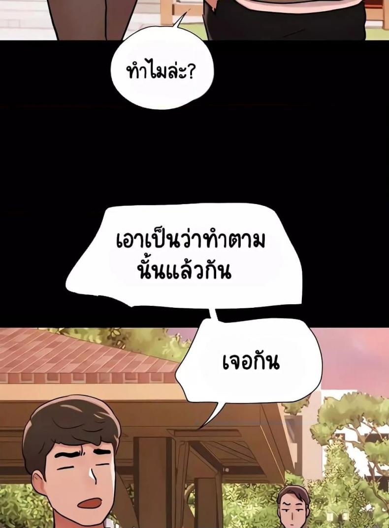 page-53