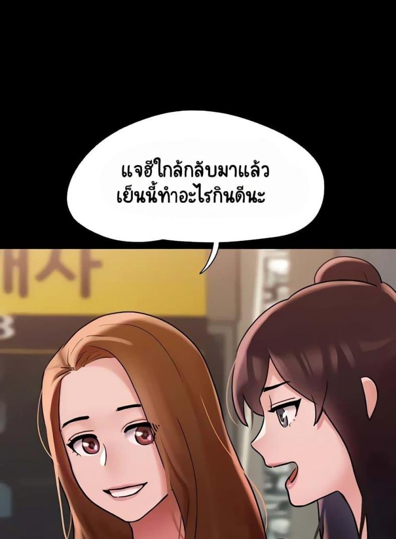 page-65