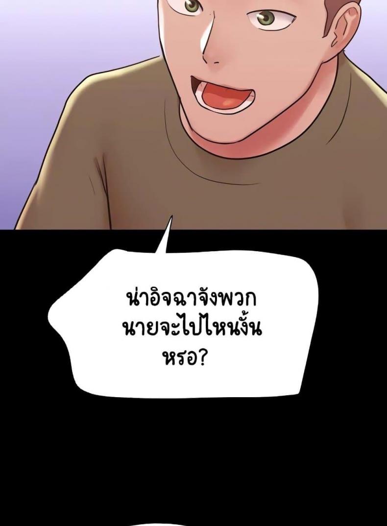 page-49
