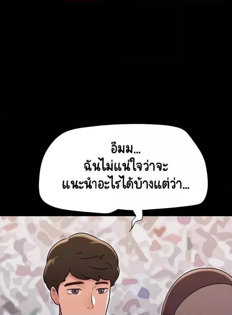 page-39