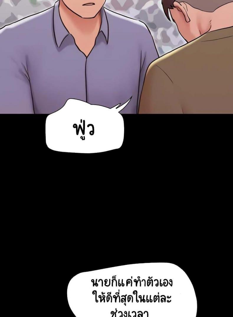 page-40