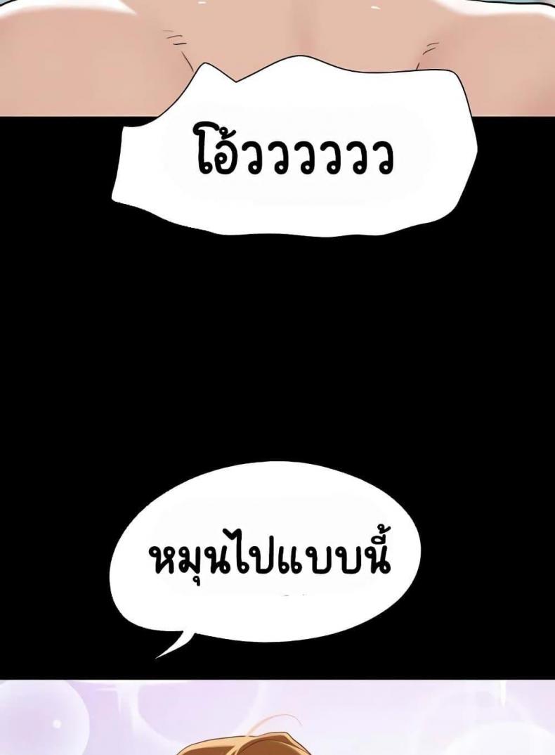 page-100