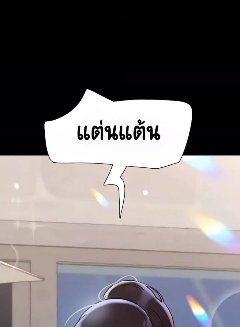 page-88