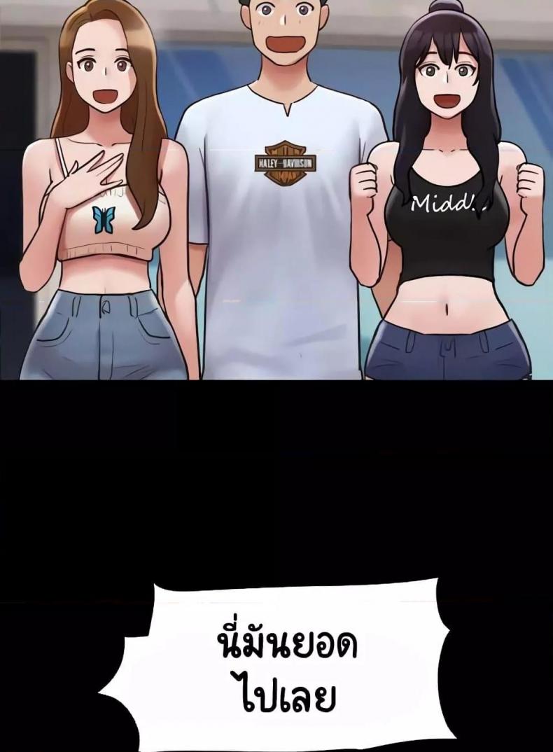 page-79