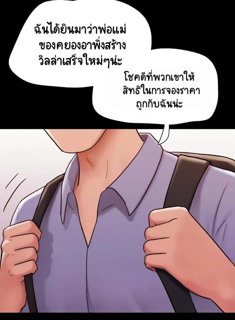 page-50