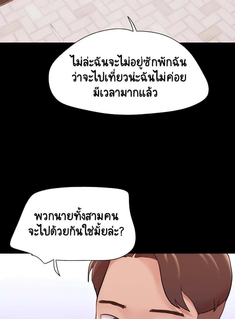 page-48