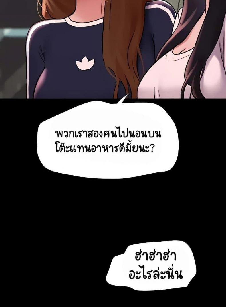 page-66