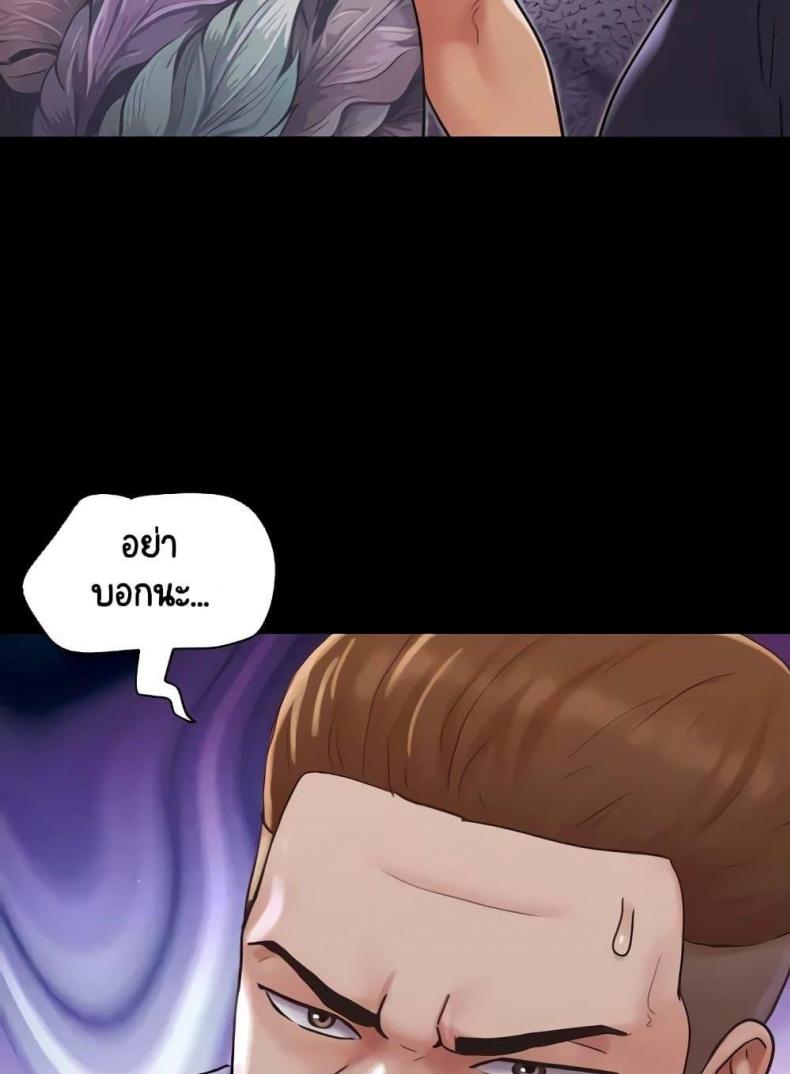 page-23