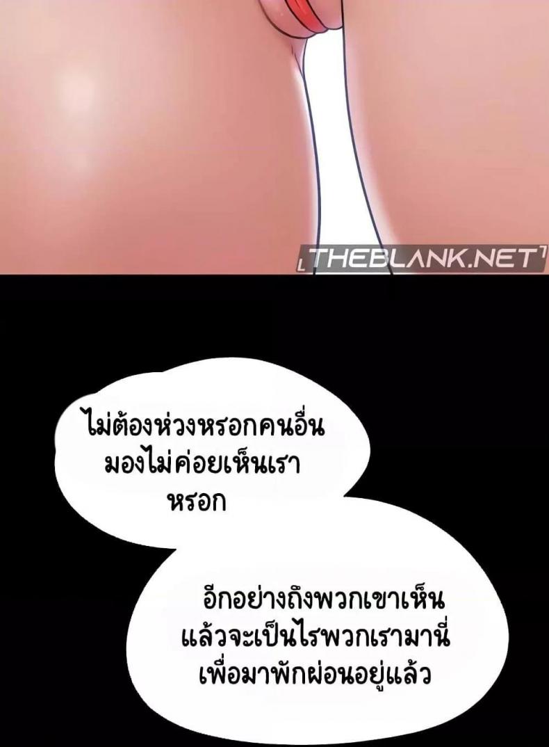 page-105