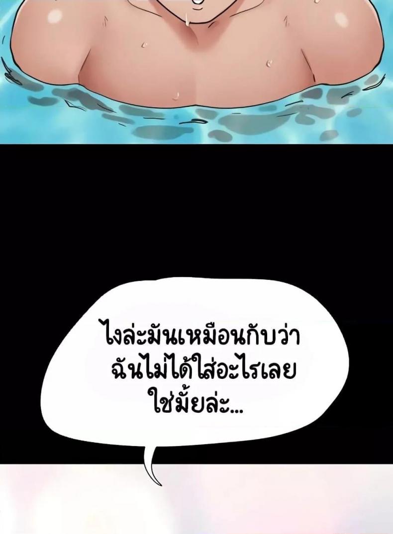page-93