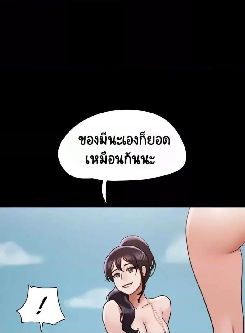 page-96