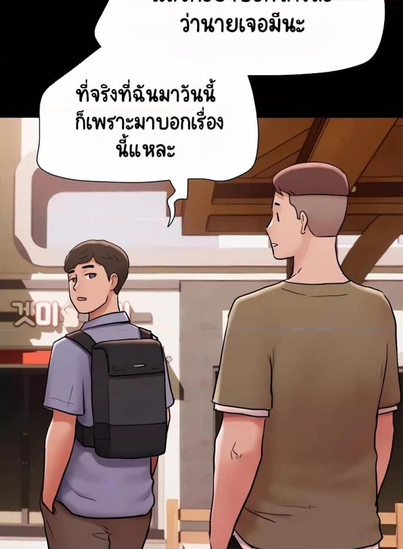 page-52