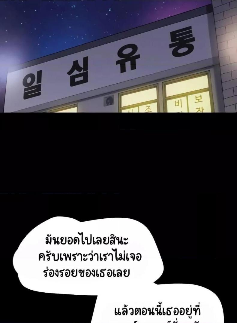 page-70
