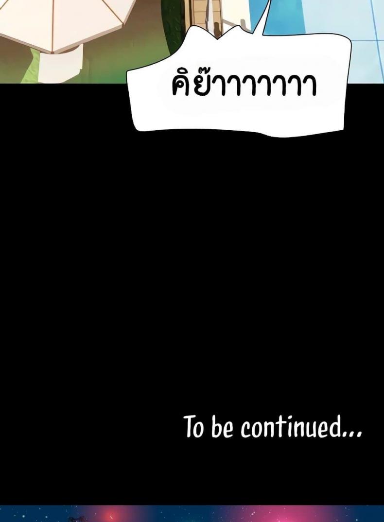 page-119