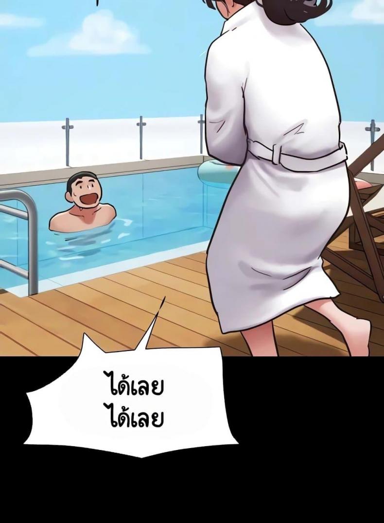 page-87