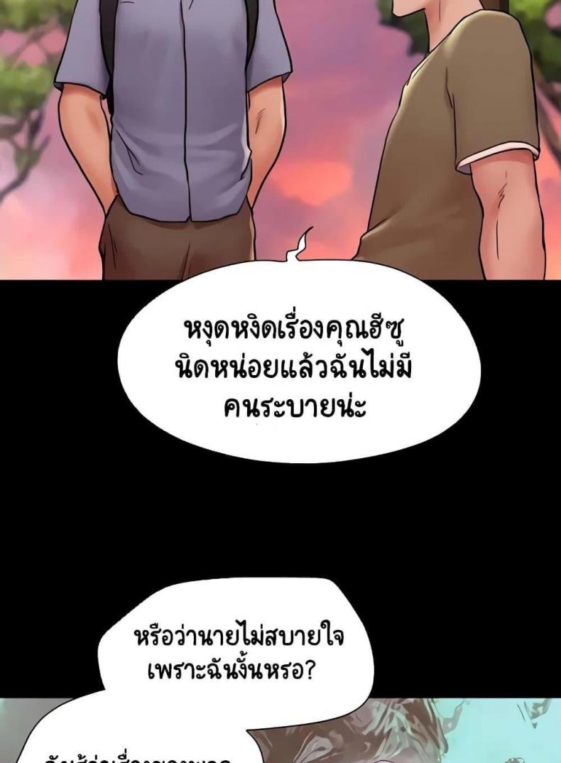page-29