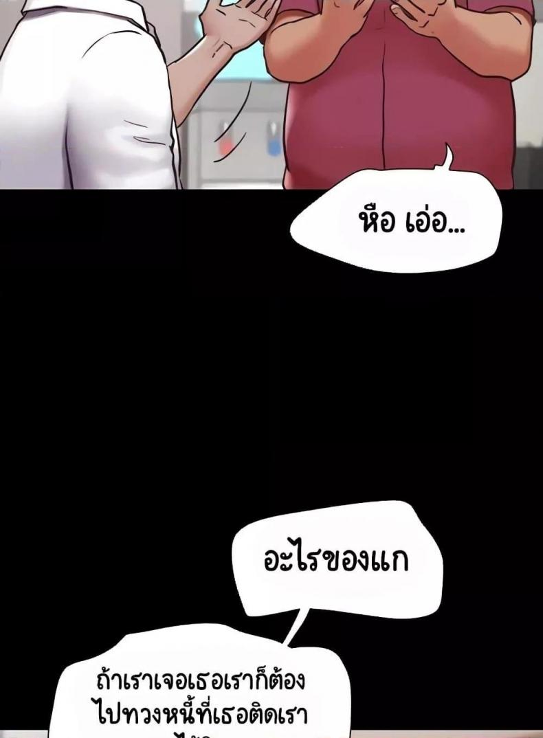 page-73