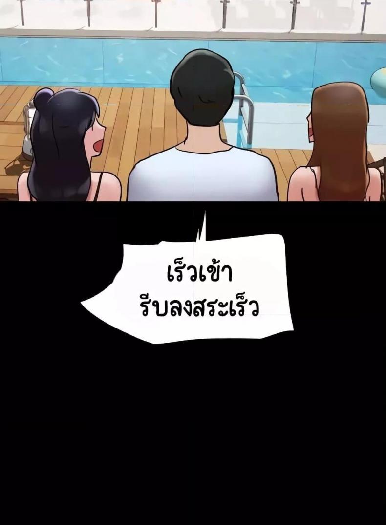 page-82