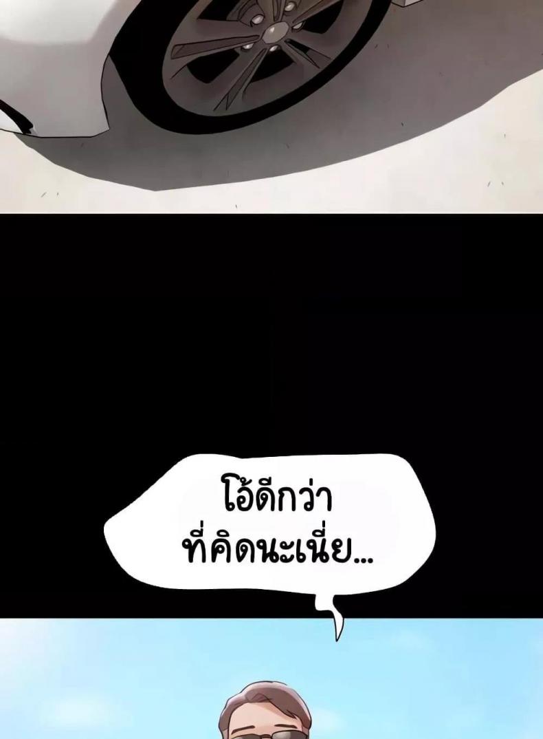 page-111