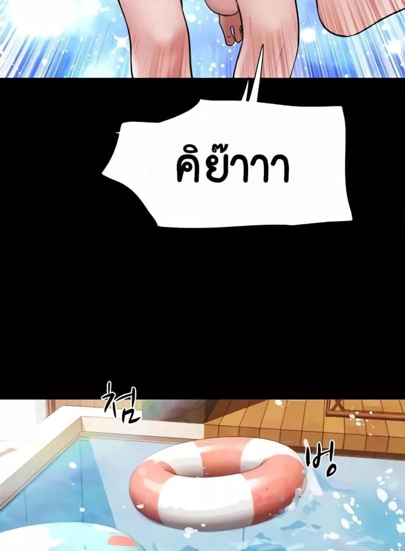 page-109