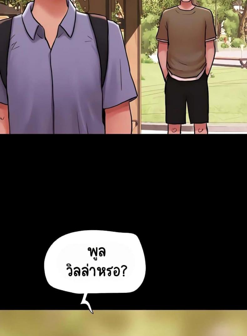 page-54