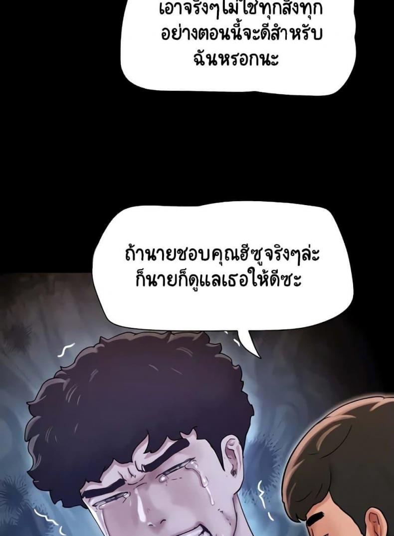 page-45
