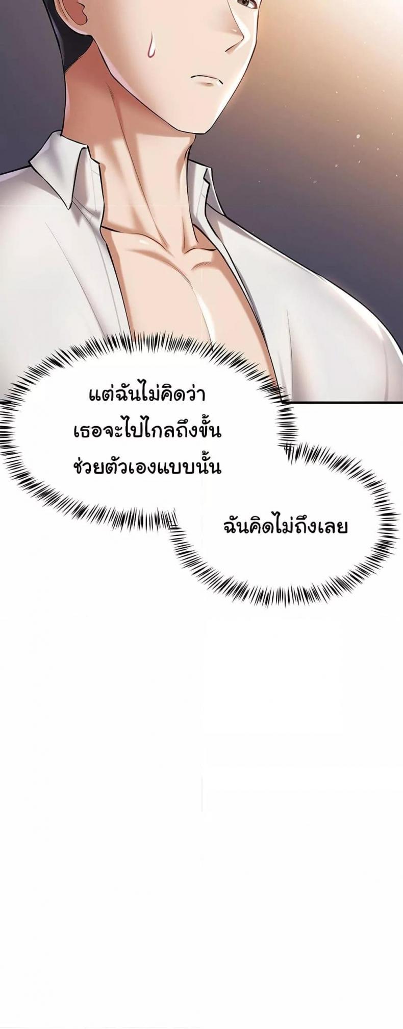 page-42
