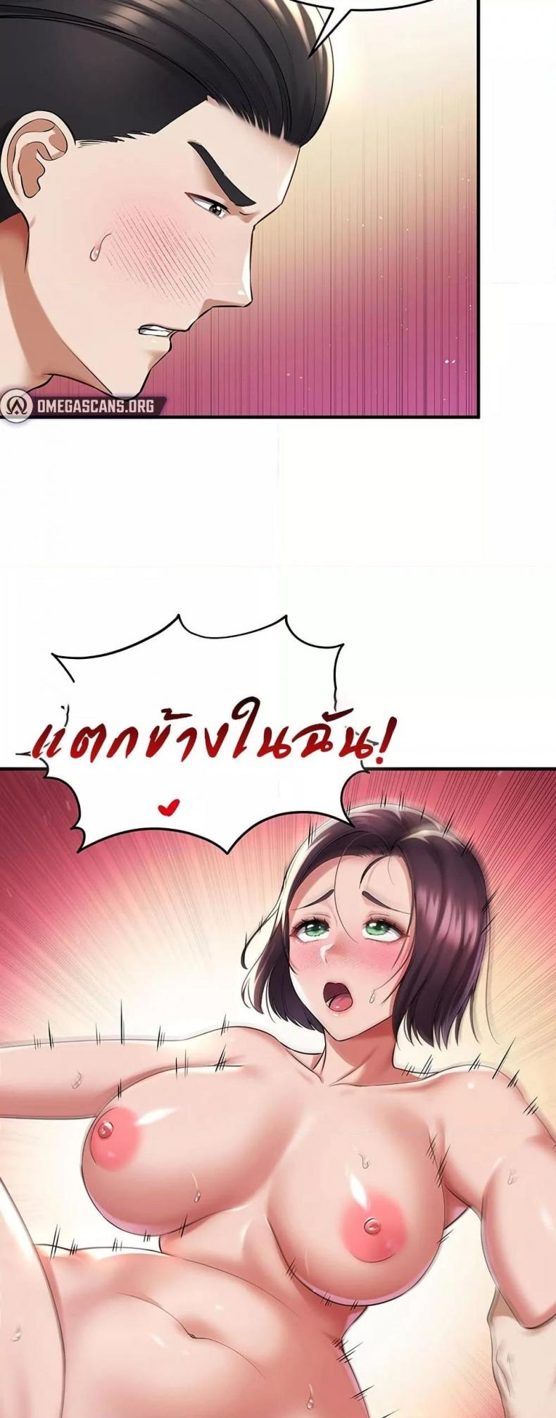 page-31