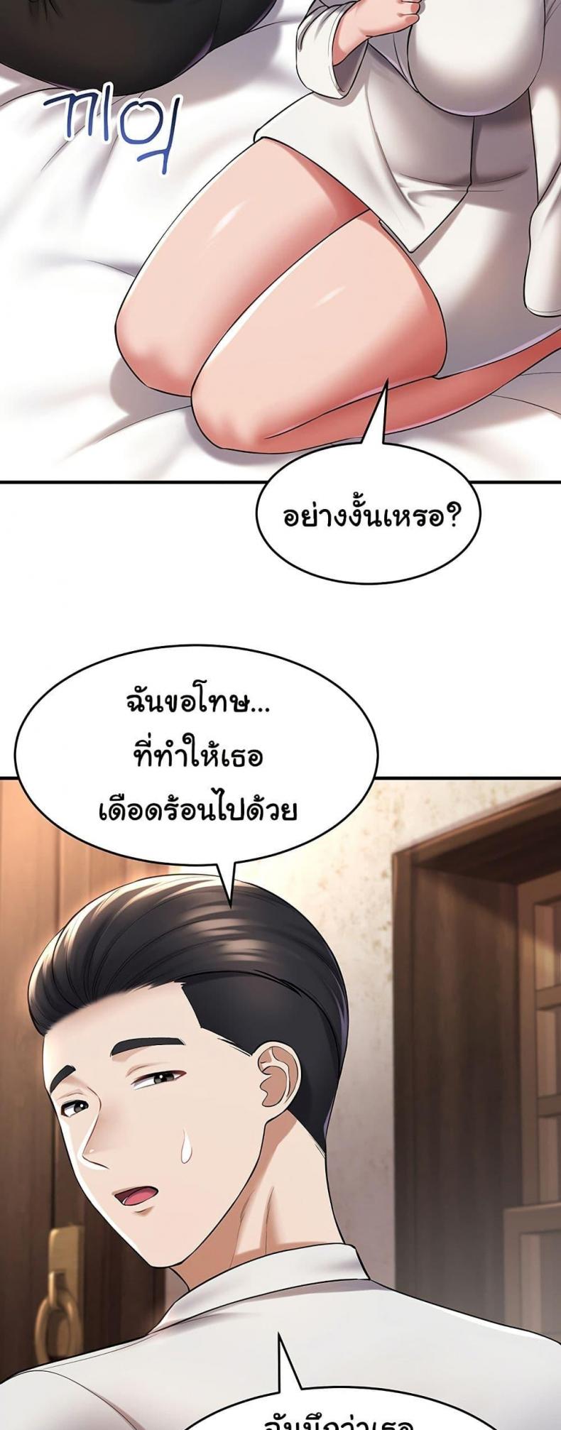 page-46