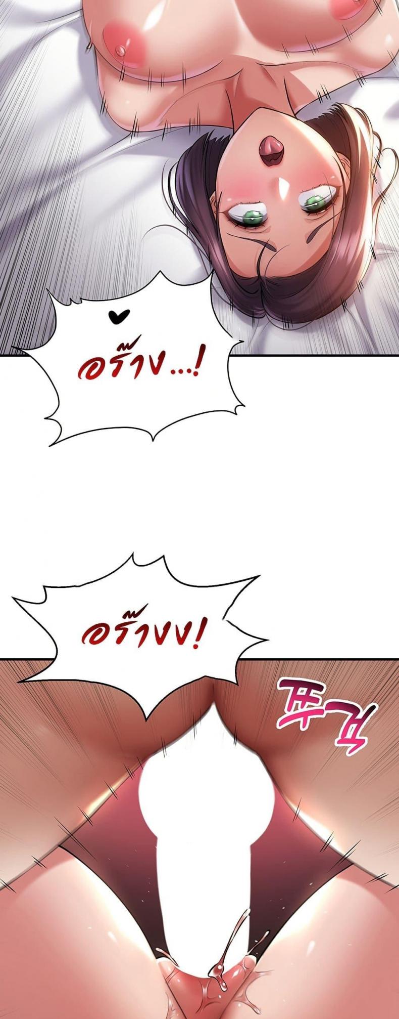 page-20