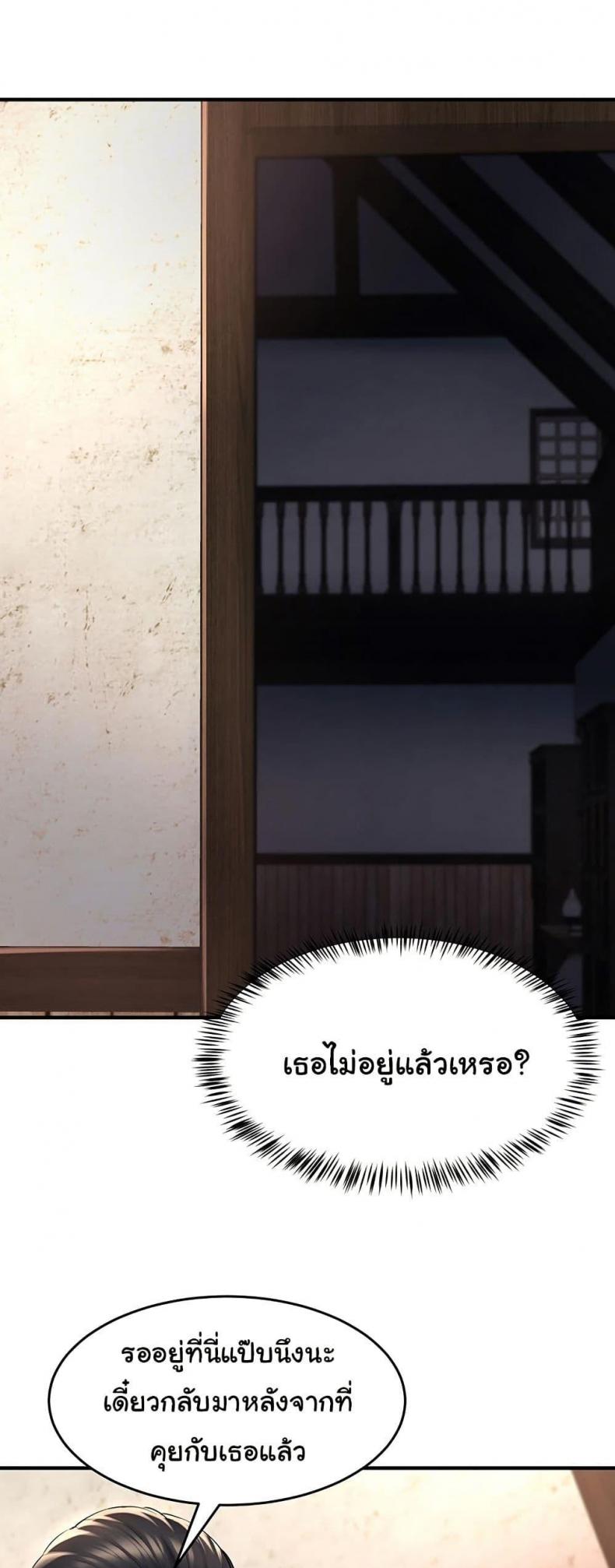 page-37