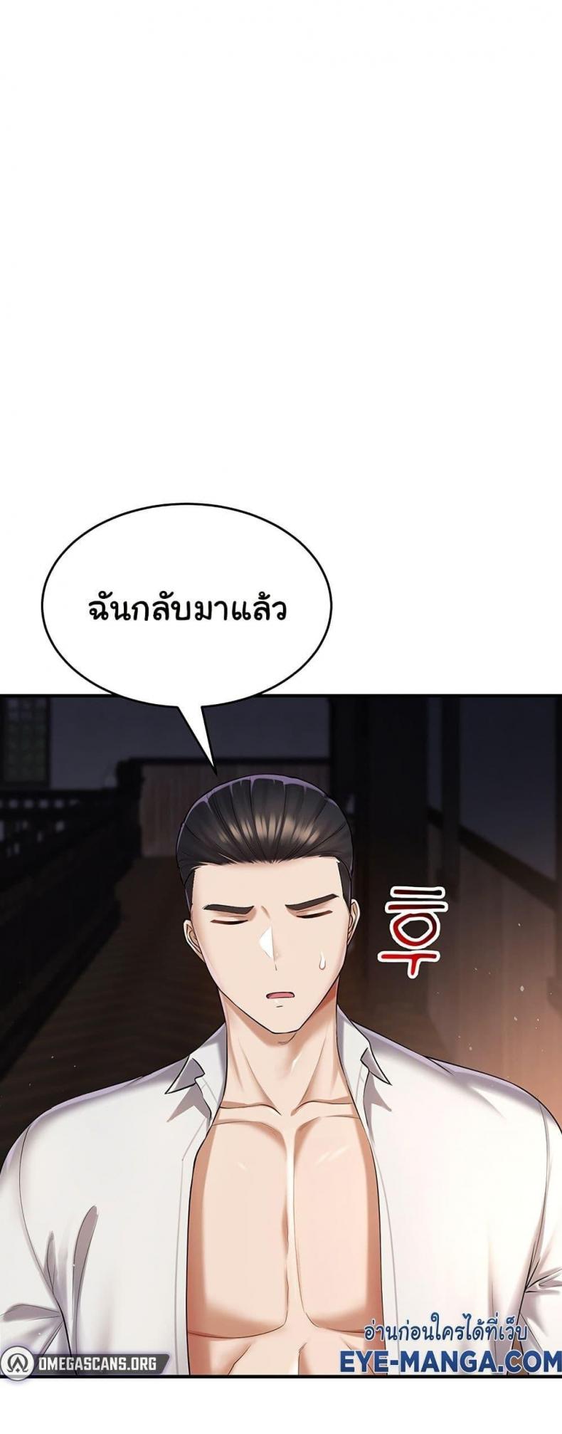 page-43