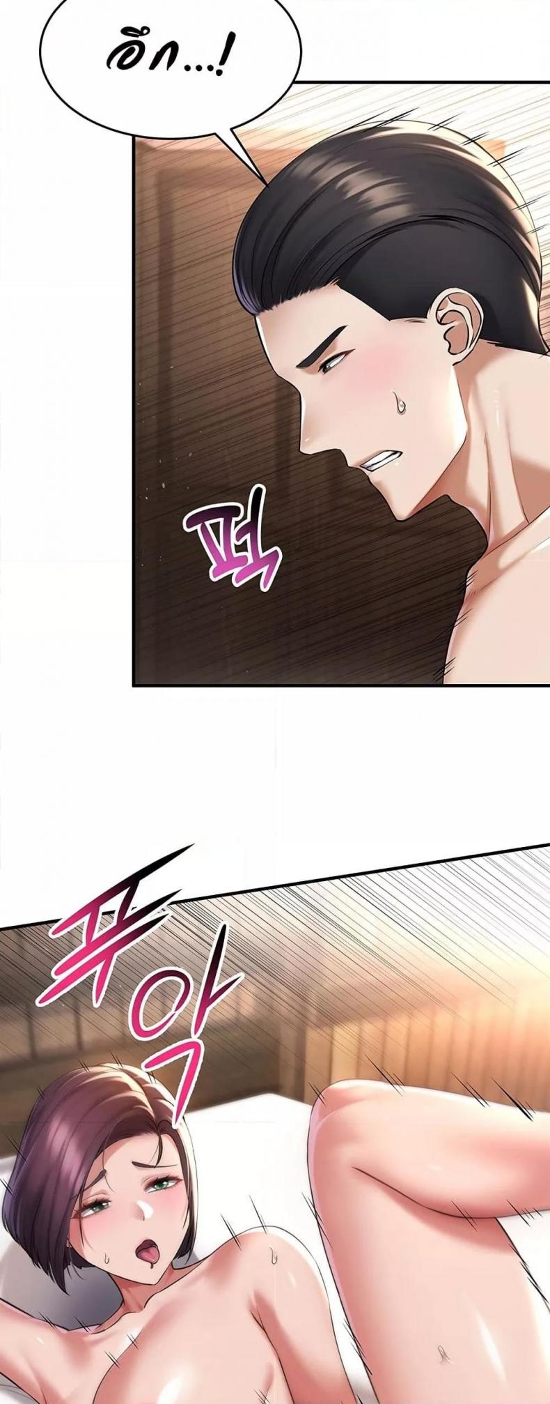 page-24