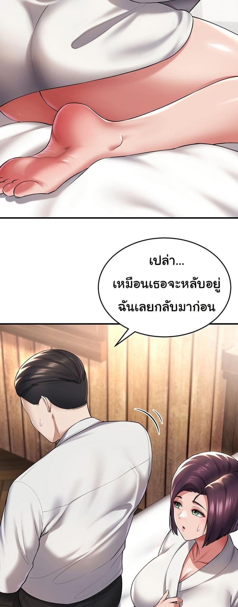 page-45