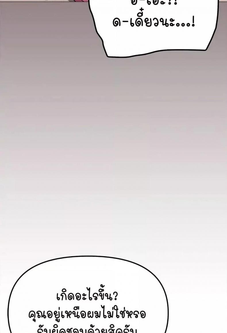 page-63