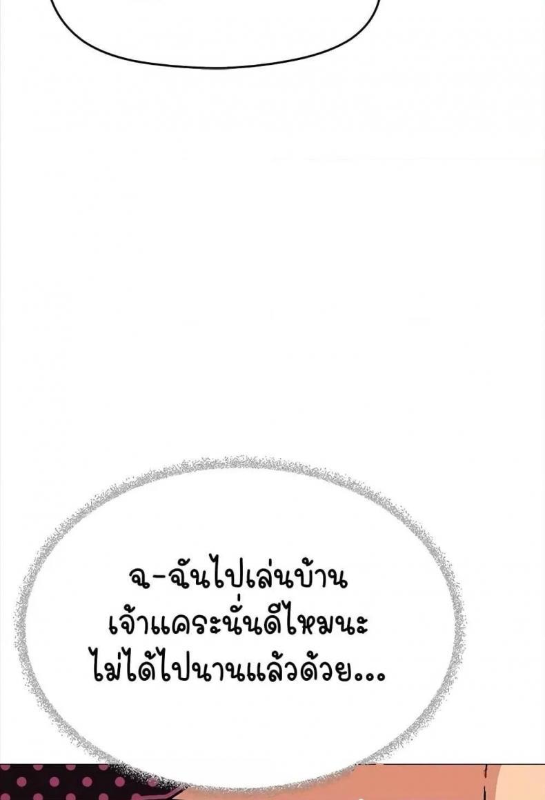 page-98